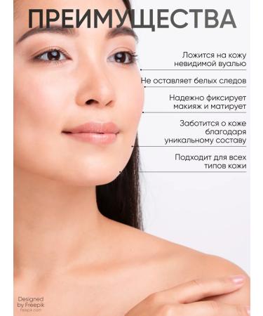 Limoni Transparent matting powder for the face 01 shade - Buy Online on GoSupps.com