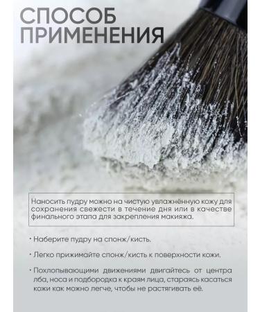 Limoni Transparent matting powder for the face 01 shade - Buy Online on GoSupps.com