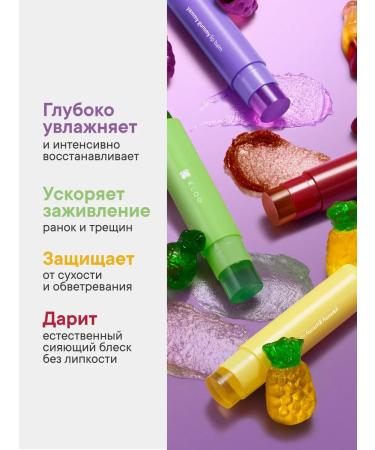 KLOG Lip balm moisturizing set 4pcs - Buy Online on GoSupps.com