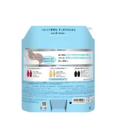 TSUBAKI Shampoo and hair air conditioner Cool & Repair set - Buy Online on GoSupps.com