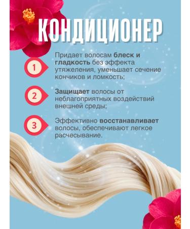 TSUBAKI Shampoo and hair air conditioner Cool & Repair set - Buy Online on GoSupps.com