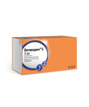 Boehringer Ingelheim Vetmedin s tablets for dogs 5 mg 50 tab