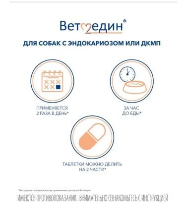 Boehringer Ingelheim Vetmedin s tablets for dogs 5 mg 50 tab - Buy Online on GoSupps.com