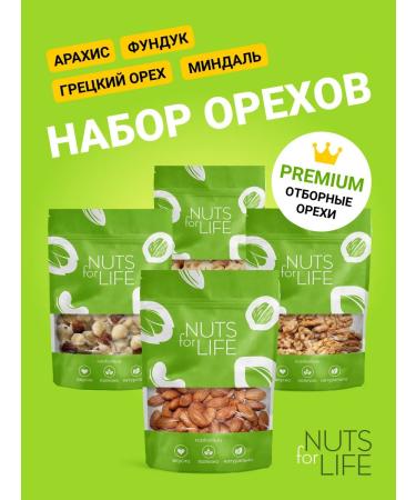 Nuts for life Nuts set 4 packages