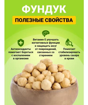 Nuts for life Nuts set 4 packages - Buy Online on GoSupps.com