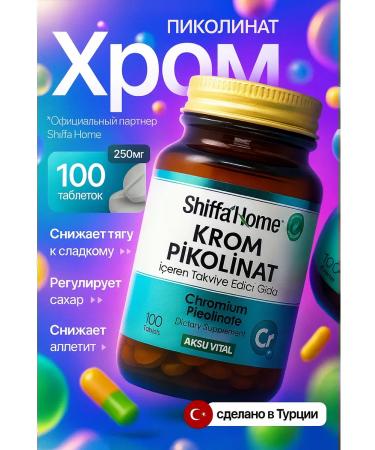 Shiffa Home Chrome Picoline 100tab T rkiye