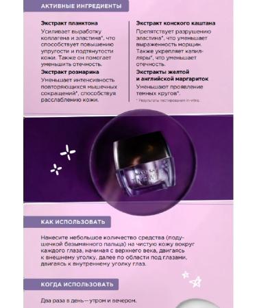 MKay Skin cream around the eyes MK Timewise Plus+ - Buy Online on GoSupps.com