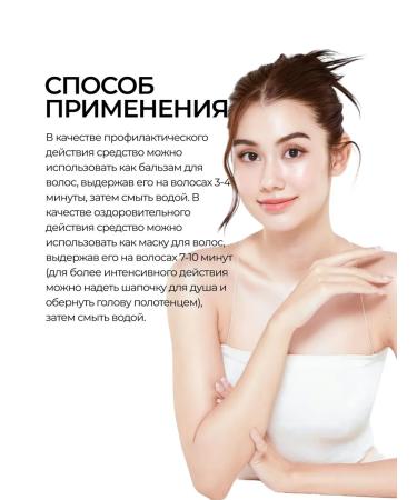 Belita Container balm to give volume to thin hair - Buy Online on GoSupps.com