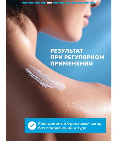 Semily Body cream after tanning - Buy Online on GoSupps.com