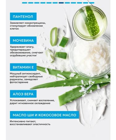 Semily Body cream after tanning - Buy Online on GoSupps.com