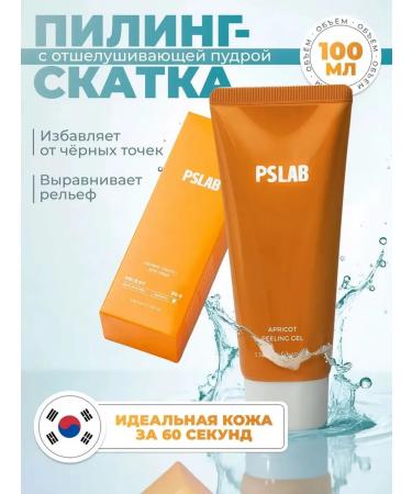 PSLAB Apricot Peeling Scrub with Apricot and Aloe 100 ml
