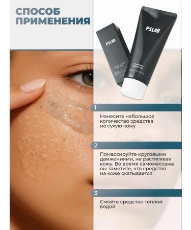 PSLAB Pilling sloping scrub for face with wood angle 100 ml - Buy Online on GoSupps.com