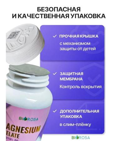 BIOROSA Magnesium Helat complex and vitamin B6 - Buy Online on GoSupps.com