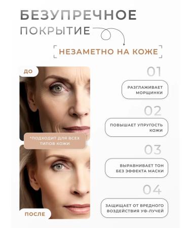 PSLAB BB face cream with collagen for dry skin SPF 30 50 ml - Buy Online on GoSupps.com