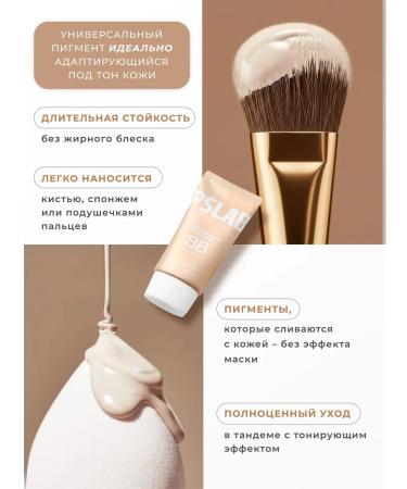 PSLAB BB face cream with collagen for dry skin SPF 30 50 ml - Buy Online on GoSupps.com