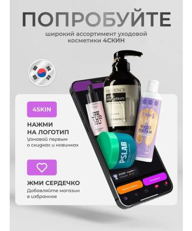 PSLAB BB face cream with collagen for dry skin SPF 30 50 ml - Buy Online on GoSupps.com