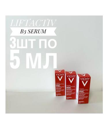 Vichy Liftactiv B3 Serum 3pcs 5ml
