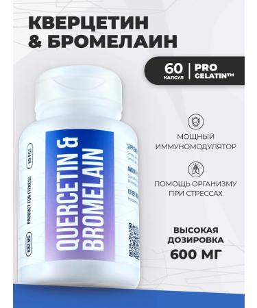 Envenom Pharm Kvercetin 500 mg with bromorelaine for immunity and blood vessels