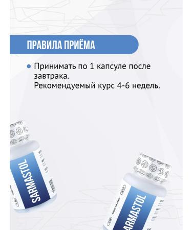 Envenom Pharm AC-262536 10 mg for a set of dry muscle mass - Buy Online on GoSupps.com