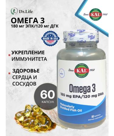 KAL Omega 3 180 120 mg 60 capsules