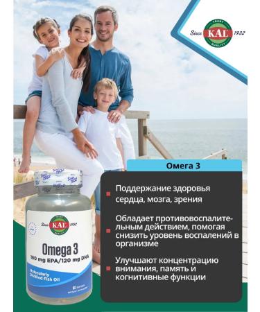 KAL Omega 3 180 120 mg 60 capsules - Buy Online on GoSupps.com