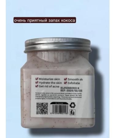 SADOER OFFICIAL Anti -cellulite body scrubs 2 pcs - Buy Online on GoSupps.com