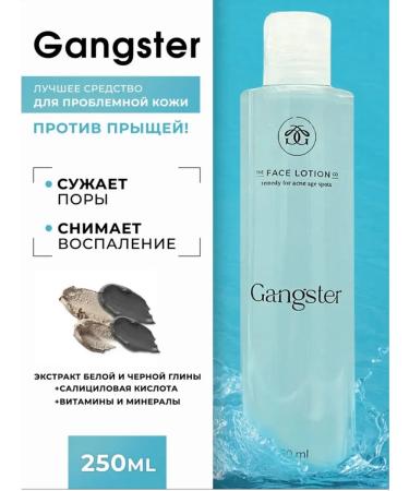 Chatterbox gangster from acne original 250 ml