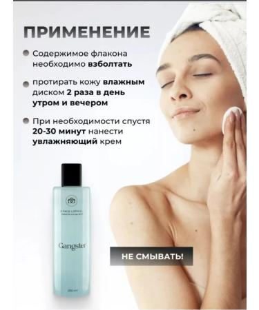 Chatterbox gangster from acne original 250 ml - Buy Online on GoSupps.com