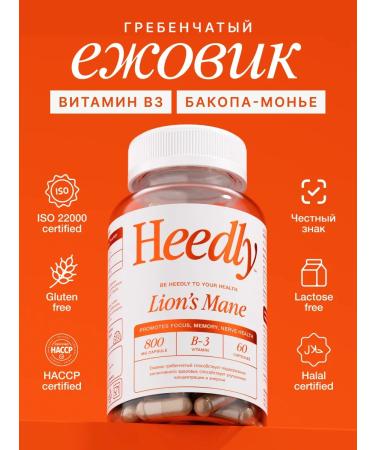 Heedly Cluscular hedgehog with vitamin B3 in capsules