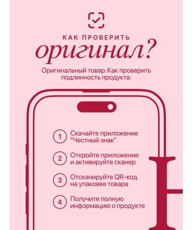 Heedly Cluscular hedgehog with vitamin B3 in capsules - Buy Online on GoSupps.com