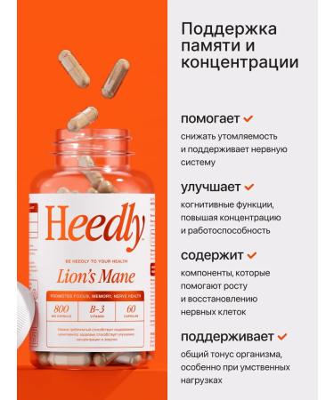 Heedly Cluscular hedgehog with vitamin B3 in capsules - Buy Online on GoSupps.com