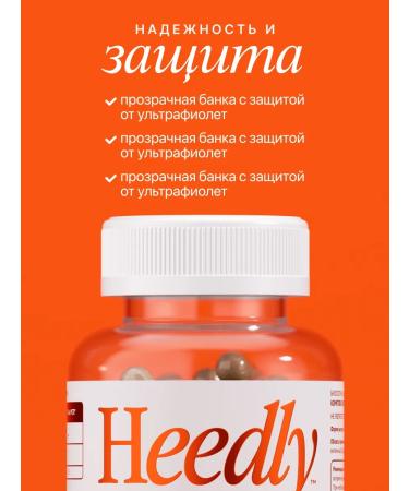 Heedly Cluscular hedgehog with vitamin B3 in capsules - Buy Online on GoSupps.com