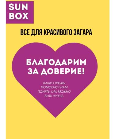 FIRESUN Tan Expert Hemp Natural Bronzer 35X tanning cream with bronzer - Buy Online on GoSupps.com