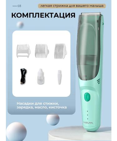 Baby hair haircut - Buy Online on GoSupps.com