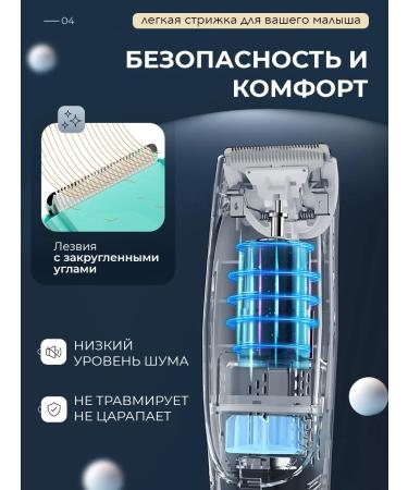 Baby hair haircut - Buy Online on GoSupps.com