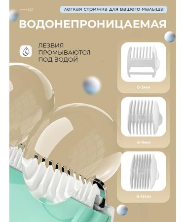 Baby hair haircut - Buy Online on GoSupps.com