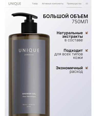 UNIQUEpro Gel for the shower female and male perfumed - Buy Online on GoSupps.com