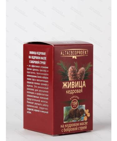 The Power of Altai Zhivitsa natural cedar in capsules - Buy Online on GoSupps.com