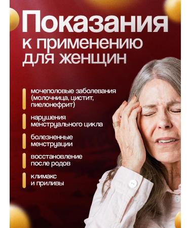 The Power of Altai Zhivitsa natural cedar in capsules - Buy Online on GoSupps.com