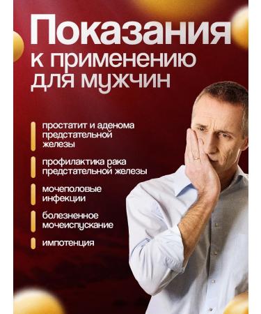 The Power of Altai Zhivitsa natural cedar in capsules - Buy Online on GoSupps.com