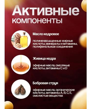 The Power of Altai Zhivitsa natural cedar in capsules - Buy Online on GoSupps.com