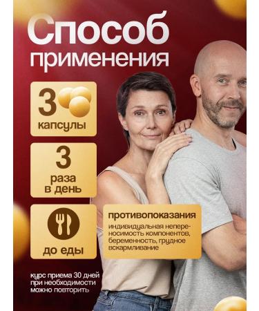 The Power of Altai Zhivitsa natural cedar in capsules - Buy Online on GoSupps.com