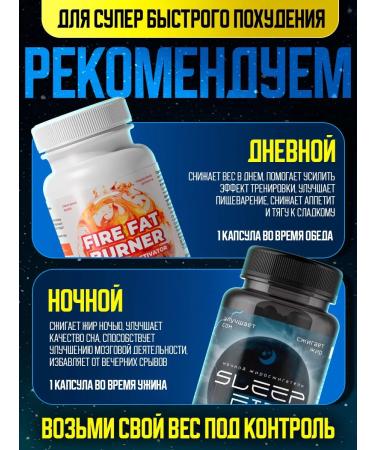 Night fat burner tablets for weight loss effective - Buy Online on GoSupps.com