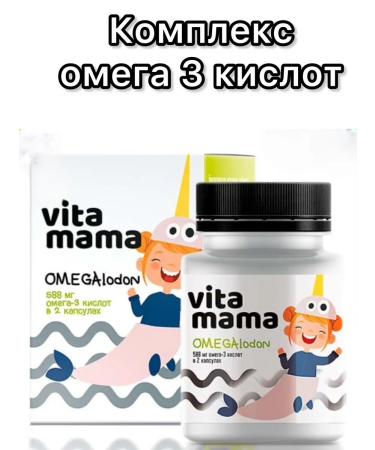 Healthy Body Omega 3 vitamama multi -chip
