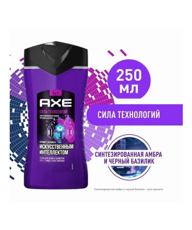 AKC Shower gel and shampoo 3B1 Power of male technology 250 - Buy Online on GoSupps.com
