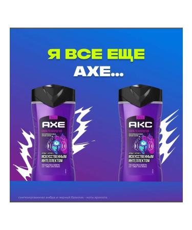 AKC Shower gel and shampoo 3B1 Power of male technology 250 - Buy Online on GoSupps.com