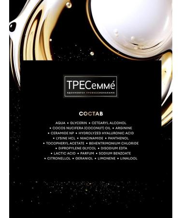TRESemme Crystrium cod-fluid for hair intensive moisturization d - Buy Online on GoSupps.com