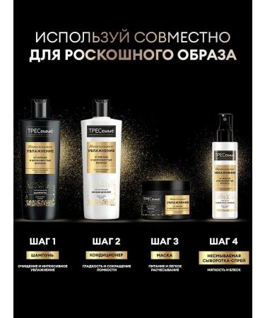 TRESemme Crystrium cod-fluid for hair intensive moisturization d - Buy Online on GoSupps.com