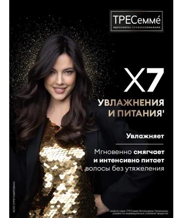 TRESemme Crystrium cod-fluid for hair intensive moisturization d - Buy Online on GoSupps.com