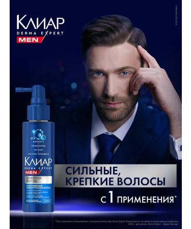 MEN Derma Expert Clear Seal serum for volume growth - Buy Online on GoSupps.com